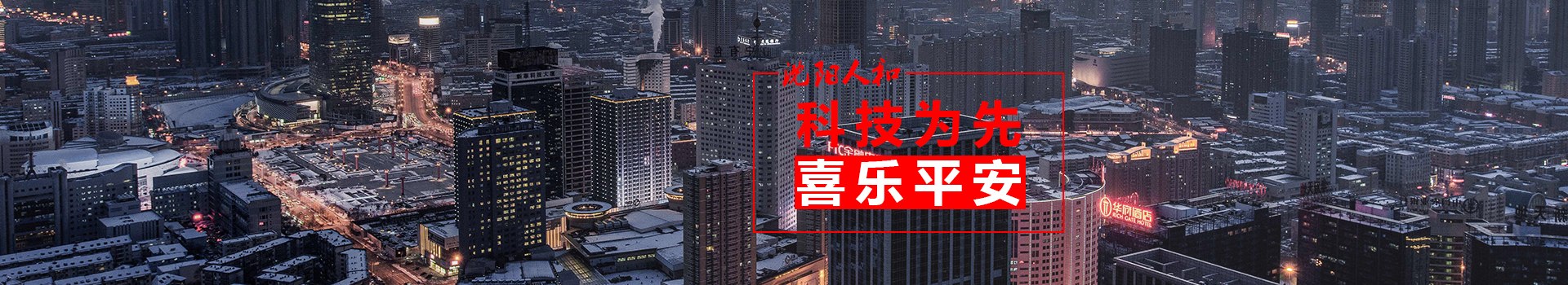 河南銳馳機(jī)械設(shè)備有限公司